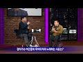 특종 김기자가 간다 장터가수 여진종편 20180520 미운사랑 아미새