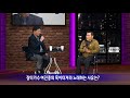 특종 김기자가 간다 장터가수 여진종편 20180520 미운사랑 아미새