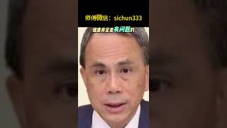 李泽钜面相，压力山大啊！防小人！ #面相