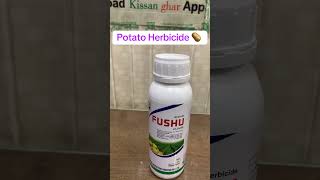 Fushu is a powerful potato crop herbicide for all types of weeds in field | zhengbang agriculture |