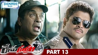 Race Gurram Telugu Full Movie | Allu Arjun | Shruti Haasan | Brahmanandam | Prakash Raj | Part 13