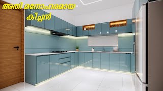 അതി മനോഹരമായ കിച്ചൻ | Kitchen Design | Modular Kitchen Tour Malayalam #modularkitchen #kitchentour