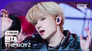 [K-Fancam] 더보이즈 현재 직캠 ‘ROAR’ (THE BOYZ HYUNJAE Fancam) @MusicBank 230224