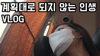 [아침형인간 EP. 95] 하루를 조금 일찍 시작하는 것으로 해결하다