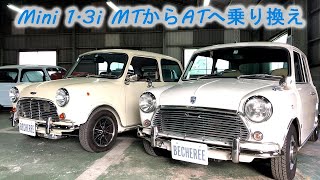 Becheree 中古車で販売したオートマOH済みミニ納車です！ MTからATへ！ #classicmini #rovermini #ローバーミニ #ミニ #ビーチェーリー #becheree