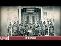 清朝100萬軍隊結局驚人，大清滅亡後他們到底去了哪裡？1987年才被發現蹤跡 歷史風雲天下