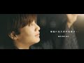 KEISUKE - 最後に見た君の表情は...（Music Video）