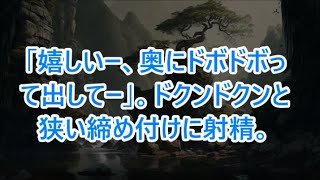 【修羅場】俺が働く病院に事故で救急搬送されてきた妻…→治療のためスカートが切られた瞬間…妻「あなたは絶対見ないで！」その光景を目の当たりにして俺の理性は崩壊した…