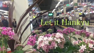 【鉄道PV】Let it Hankyu