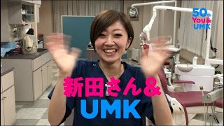 みんなのCM　新田さん