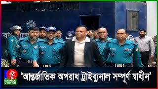 রায়ের সময়কাল নিয়ে বাইরে থেকে কথা না বলার নির্দেশ দিলো আন্তর্জাতিক অপরাধ ট্রাইব্যুনাল