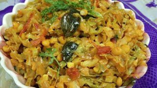 Gobhi Chana Dal Ki Sabji Recipe || Patta Gobhi Ki Sabji How To Make