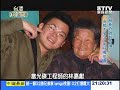 【台灣1001個故事】陋巷奇雞創奇蹟 甕仔雞飄香 工業區吸客 1020324