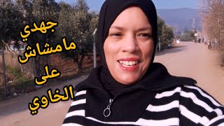 ربي فرحني بيهوم اليوم🤲جهدي لي تعبت فيهوم رجع ليا اليوم وفرحوني🤲ربي يحفطهوم ليا