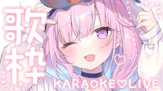 【歌枠】ホロサマライブおつかれサマー！うたうよおおおお！【湊あくあ/ホロライブ】