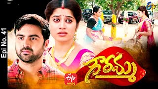 Gowramma | 21st May 2021 | Full Episode No 41 | ETV Telugu