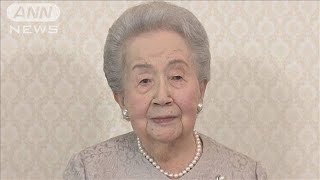 三笠宮妃百合子さまが入院　軽い脳梗塞などと診断(2024年3月4日)