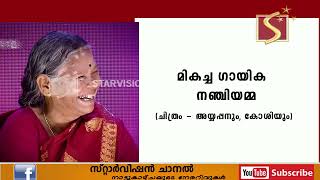 68 ാമത് ദേശീയ ചലച്ചിത്ര പുരസ്‌ക്കാരം  മലയാളത്തിന് മികച്ച നേട്ടം