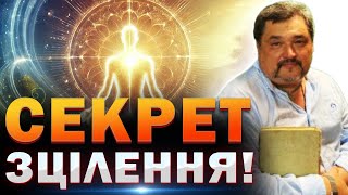 ✨ЗЦІЛИ СЕБЕ ЗАРАЗ! НОВИЙ РІК – НОВЕ ЖИТТЯ! - ОВЕН СТЕФАН