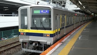 【東武宇都宮線 20400系 21411F「栃木ブレックス」ラッピングトレイン終了】 2018年10月09日より実施した前面・側面にラッピングは8か月で終了