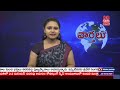 🔴 telugu news @ 7 pm news dt 23 01 2025 dd news andhra