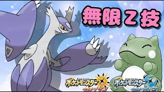 壊れない身代わり、クレセ確一のエスパー技！全てのポケモンに輝きをシリーズ：ラティアス編【ポケモンUSUM】