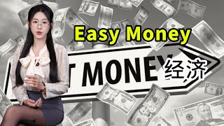 Easy money经济 #穿越周期 #女性经济 #Easymoney #金融 #财经 #Rattalkworld #鼠哥说天下 #时事热点