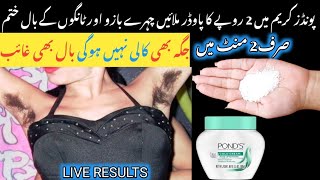 Permanent hair removal at home | Best Hair Removal Cream | Painless hair removal | DIY Remedies