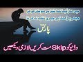 Sexyvediyo - Dil Py Zakham Khate Hain Sta Videos HD WapMight