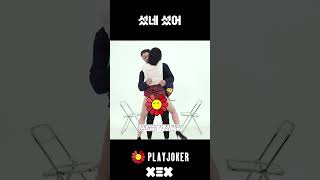 대한민국 성인 통합 사이트를 소개 합니다! w w w . x e x . k r / 섰네 섰어! 게임 진행 불가 커플게임