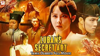 Luban's Secret Art Tamil Dubbed Full Movie | Chinese Action Movie | Hollywood Action Tamil Movie