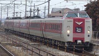 【爆走！】JR山陽本線　特急やくも381系電車(6両編成)　庭瀬駅通過