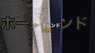 完了検査👷#株式会社テクアート #外壁塗装 #屋根塗装 #リフォーム #リノベーション #職人 #サイディング #雨漏り #横浜市外壁塗装 #川崎市外壁塗装#大和市外壁塗装#綾瀬市外壁塗装