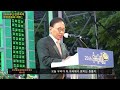 2566부산연등축제 부산연등회 개막 불교신문tv 뉴스