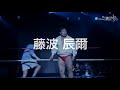 琉球ドラゴンプロレス参戦ビッグネーム列伝2017