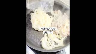 豚キムチの美味しい焼きうどん！おうちで簡単焼きうどんキムチレシピ！