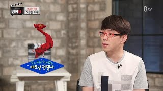 [이동진, 김중혁의 영화당 #62] 베트남전의 어두운 저편 (지옥의 묵시록, 플래툰)