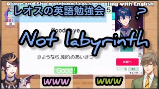 【切り抜き】レオス博士の英語勉強会with Shu Yamino とオリバー教授【Shu Yamino, レオス・ヴィンセント,オリバー・エバンス】