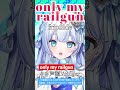 『only my railgun』星界の歌姫が歌ったら 天羽音みらん 新人vtuberを発掘せよ 多声類vsinger