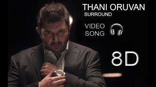 8D 🎧 Thani Oruvan 8D VIDEO 🎧 |Theemai Dhaan Vellum| Jayam Ravi | Arvind Swamy 🎧 360 8DFOXES