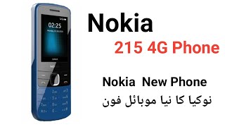 Nokia 215 4G 2020 Phone Price in Pakistan | Nokia New Feature Phone