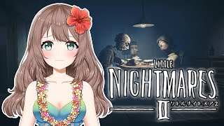 ＊5 END「リトルナイトメア２-LITTLE NIGHTMARES2-」歪んだ絶望の世界を遊ぼう…ホラー（PS4）〔新人VTuberゲーム実況女性配信沖縄うちなー〕