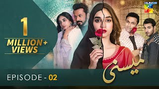 Meesni - Episode 02 ( Bilal Qureshi, Sharmeen Kashif ) - 17th January 2023 - HUM TV