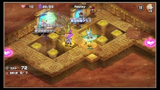 【モンスター娘TD】[6-5] まるで複雑な迷路の様な SP (2人)