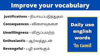 Advance english vocabulary | daily use english words | through tamil meaning