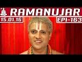 Ramanujar | Epi 163 | Tamil TV Serial | 15/01/2016 | Kalaignar TV