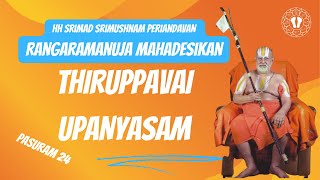 24 Pasuram 24  Tiruppavai   HH Srimad Srimushnam Periandavan Rangaramanuja Mahadesikan