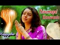 Thirumagal Kanavanin |Mathumathi Tamil Movie |1080p Video song|Sountharya |Appas|