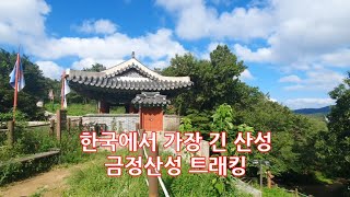 #부산금정산#금정산성#트래킹#등산#