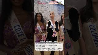 【Tomioka Town × Miss International 2024】HI TOMIOKA #10「Tomioka Town」